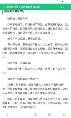 中国如何移民菲律宾，移民菲律宾需要花多少钱